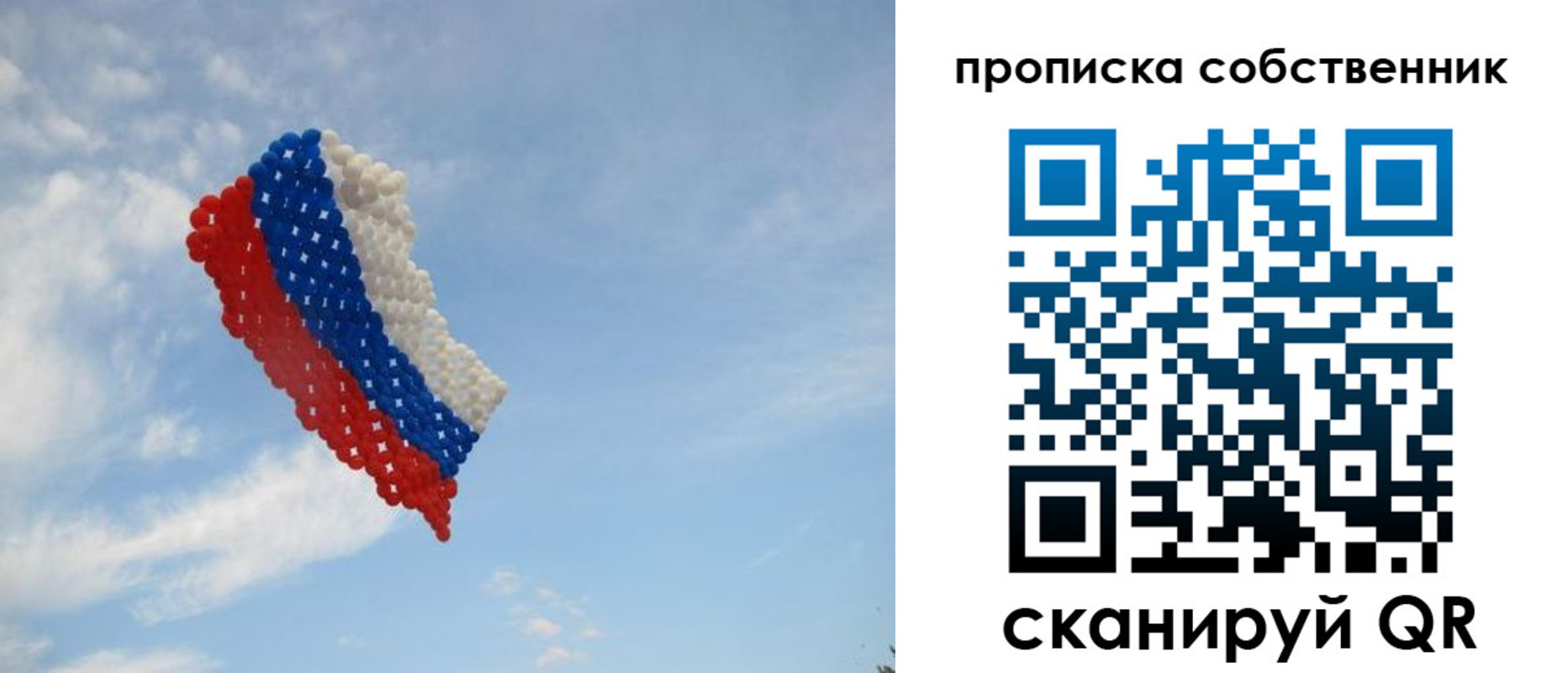 миграционный учет в Реже