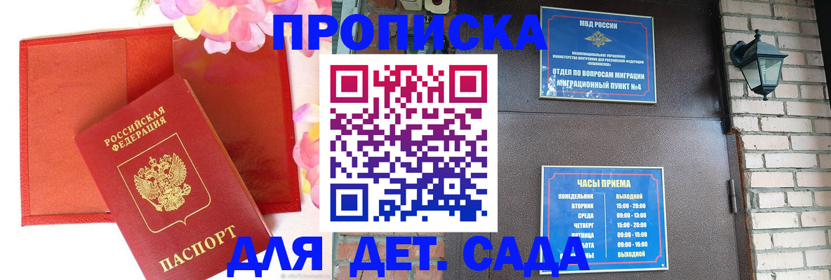 пропишу в квартире в Реже