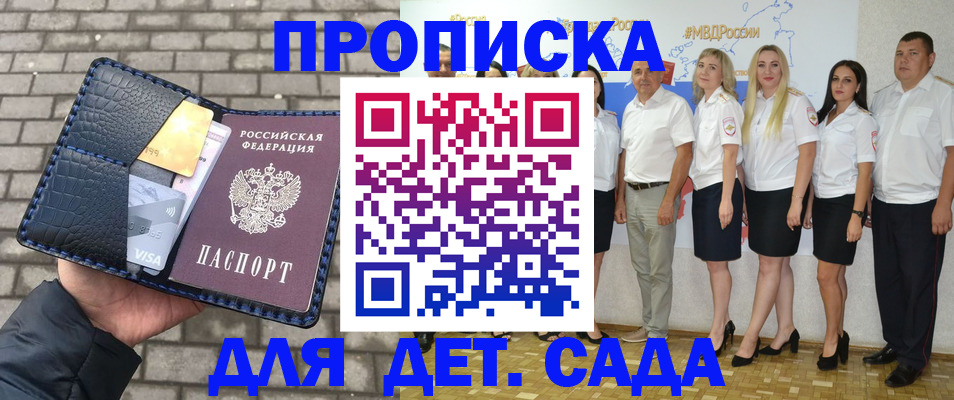 прописка поиск в Реже